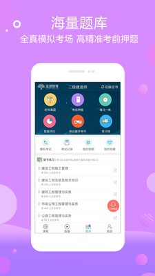 玺源教育