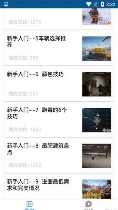 玩者营地