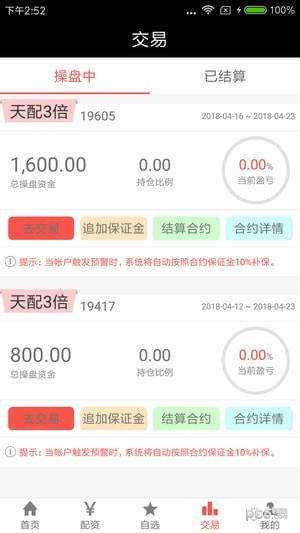 股米网