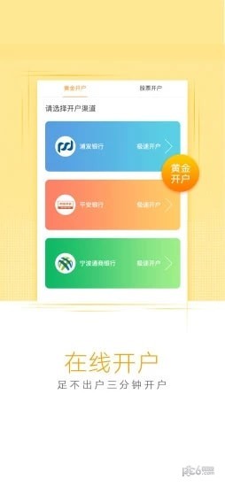 华瑞财经