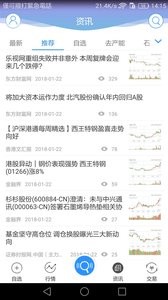 艾德交易宝