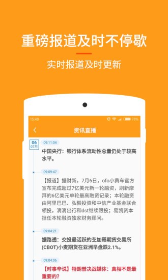 点金策略
