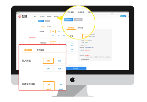 股米网app下载