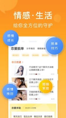 小鹿情感
