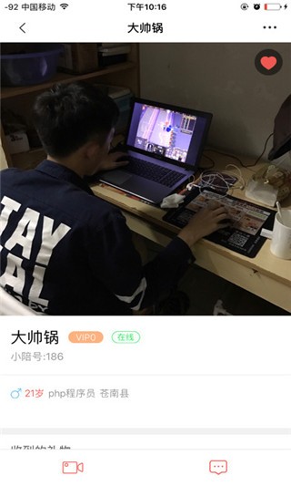 小陪视频app下载