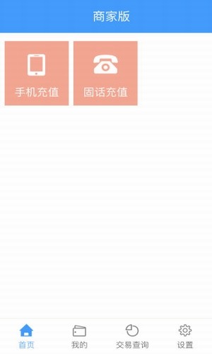 年年卡缴费app下载