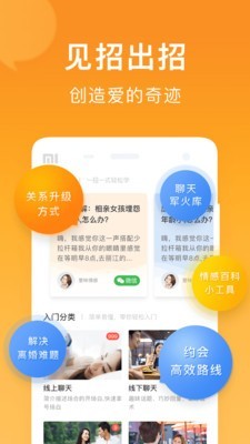 小鹿情感