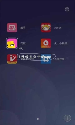 像素盒
