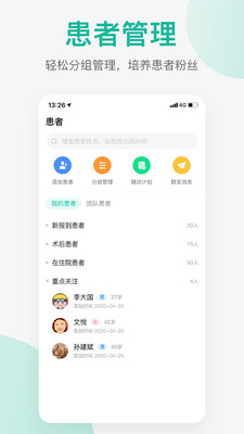 语音变声助手