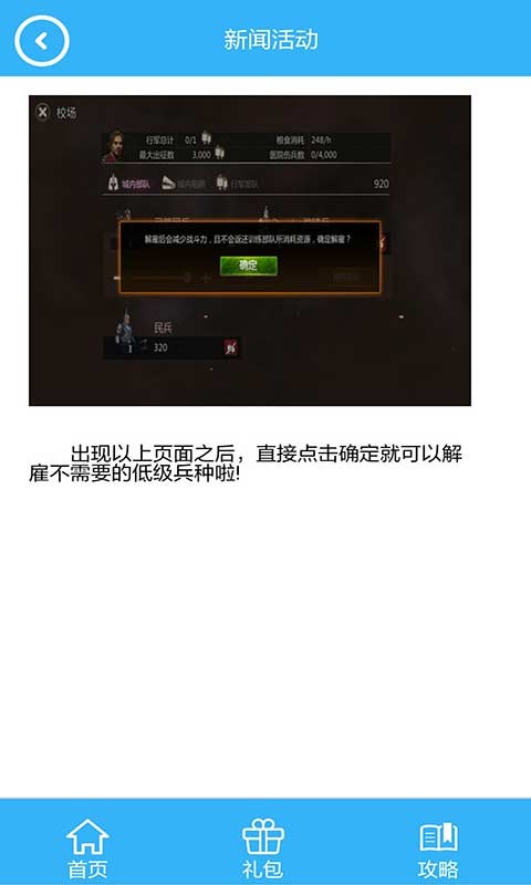 列王时代礼包折扣