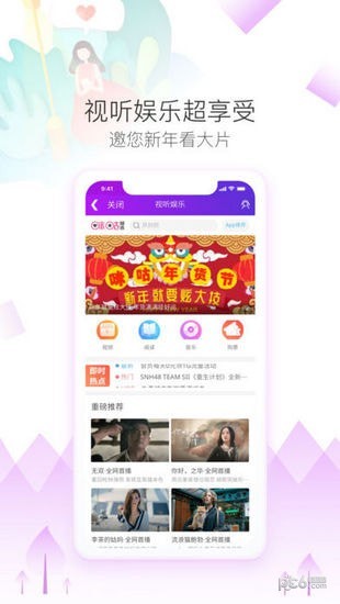 黔聚汇