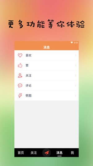 劈劈