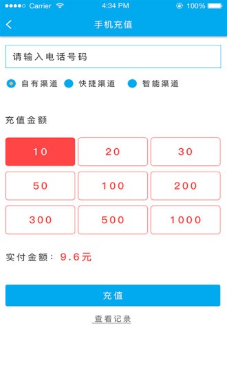 忆神app下载