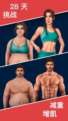 减肥训练名师 减肥训练名师