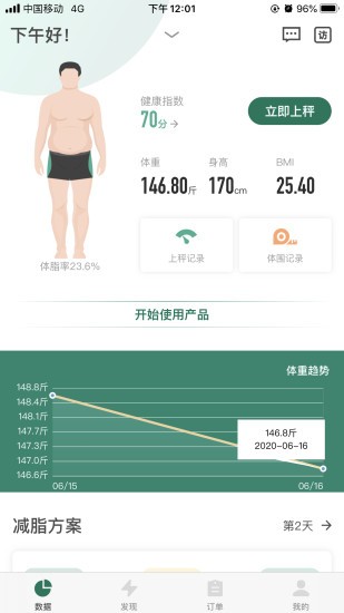 华东五禾 华东五禾