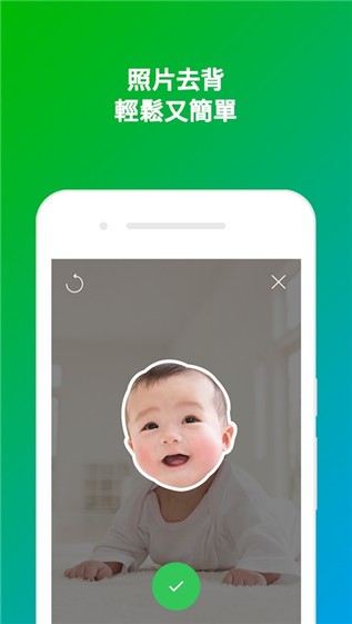LINE拍贴