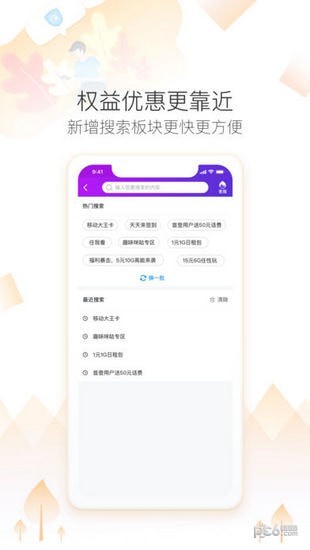 黔聚汇