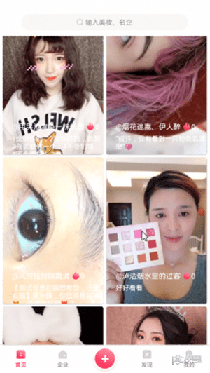 玫瑰视频app下载