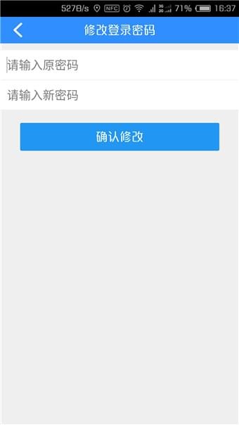 和帮手