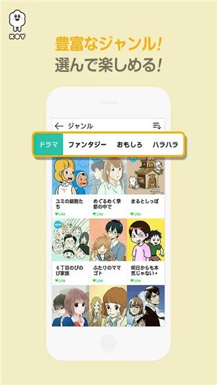 xoy app 下载