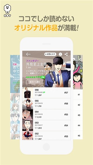 xoy app 下载