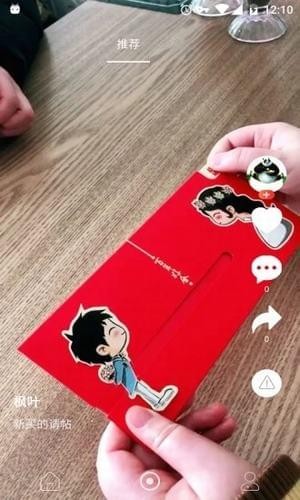 红喇叭短视频app下载