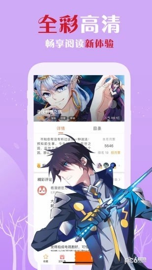 裤兜漫画下载