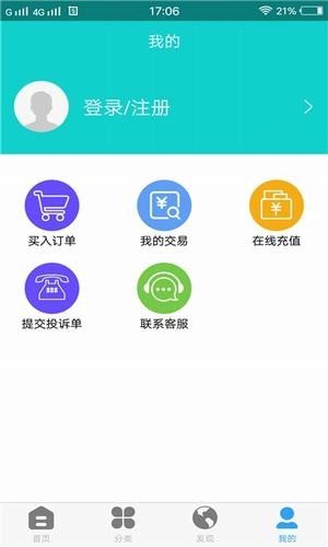 p图高手