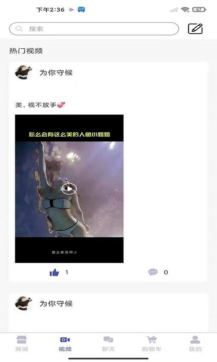联响商务app