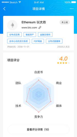 金牛财经app下载