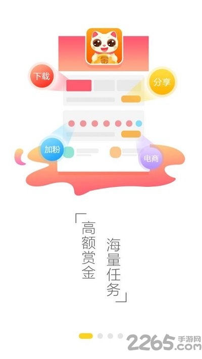 上淘金app