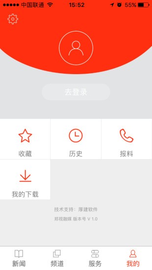 郑视融媒
