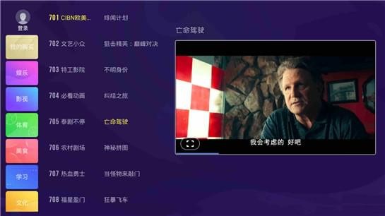 暴风一直看