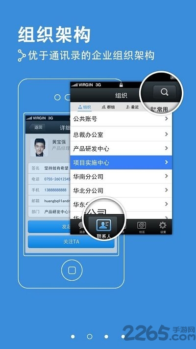 德邦快递员手机pda软件