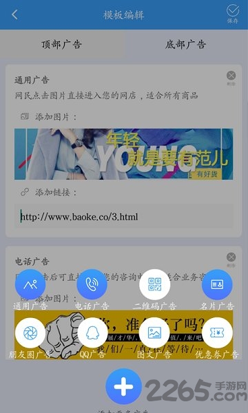 阖家欢聚app