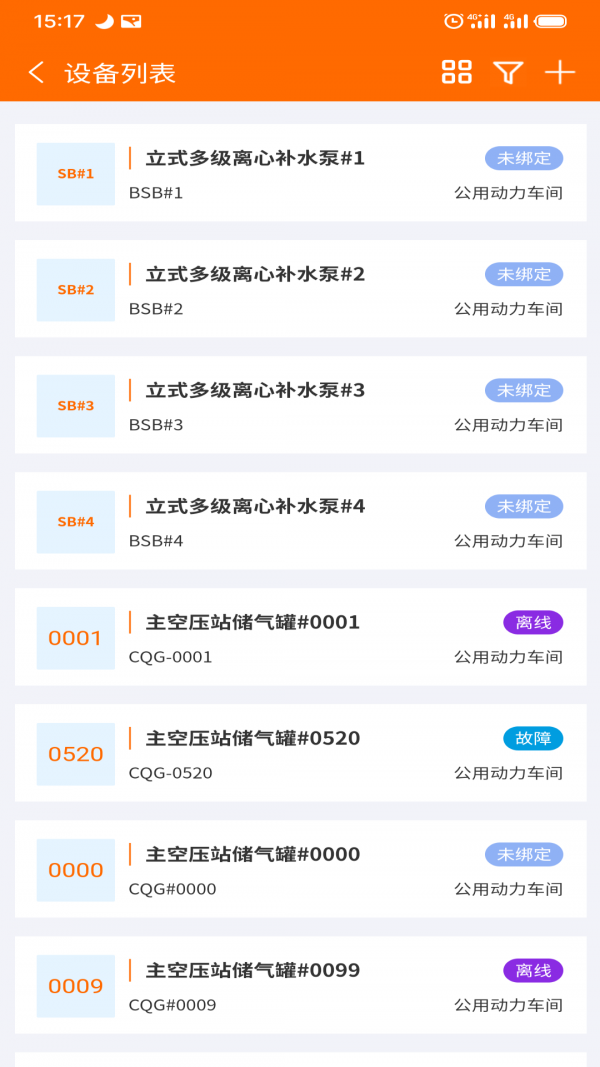 墨实云