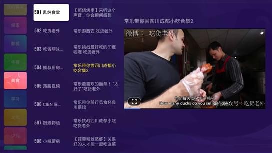 一直看app下载
