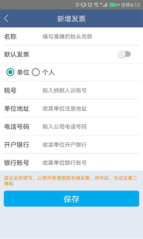 斑马卖萌