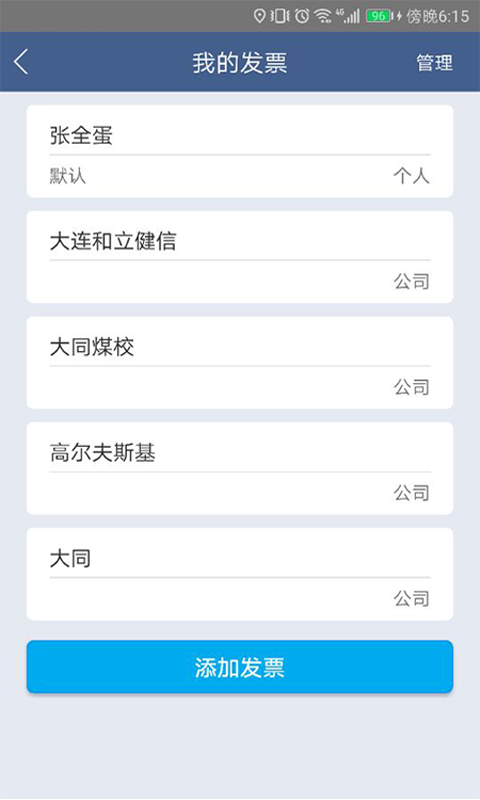 斑马卖萌