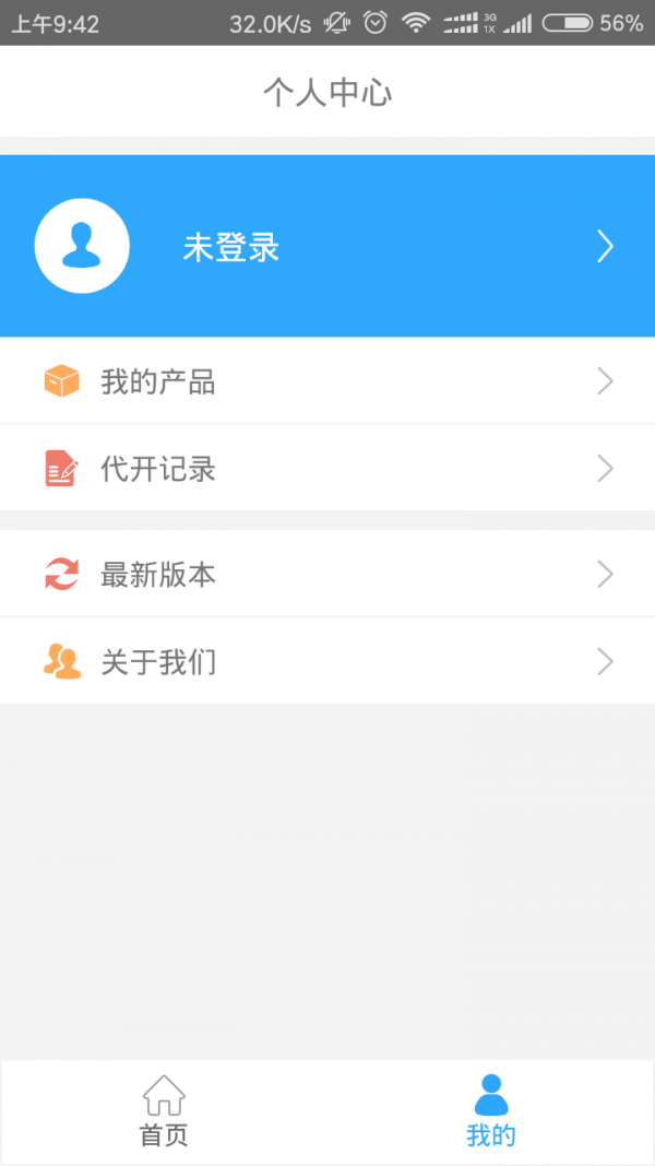 信诺网
