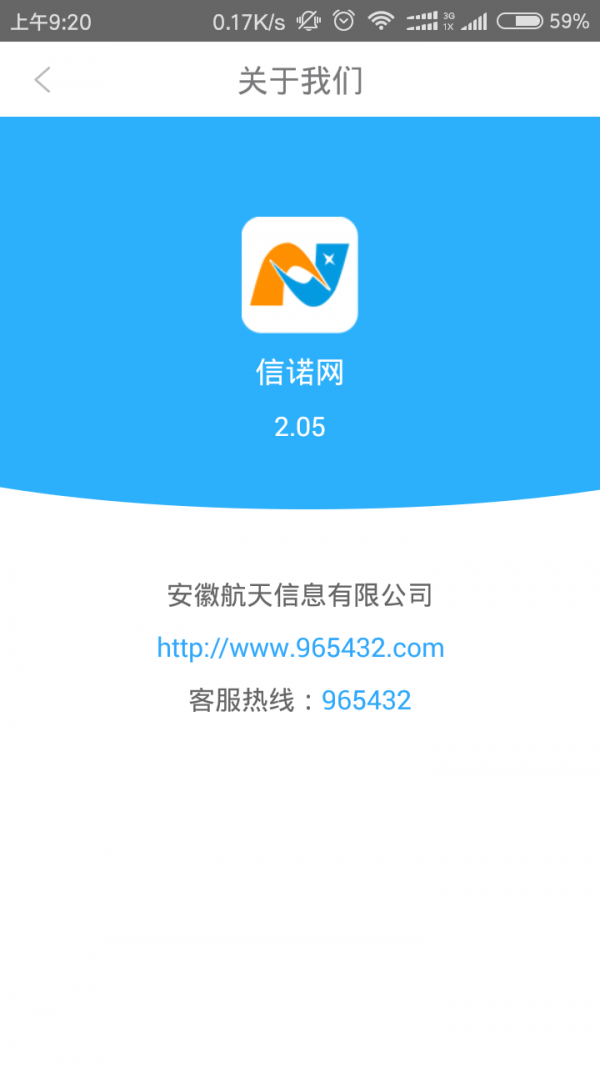 信诺网