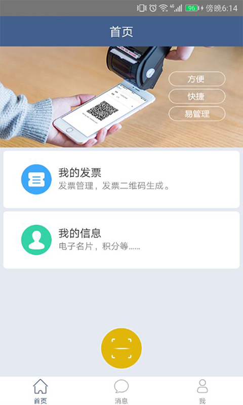 斑马卖萌