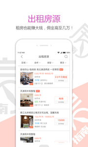 房指南