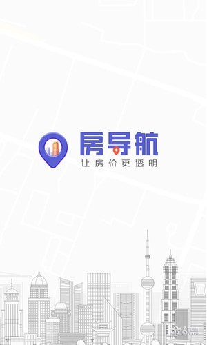 房导航