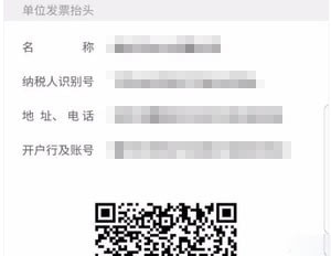 税务发票助手app