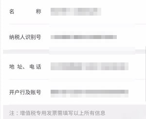 税务发票助手手机版下载