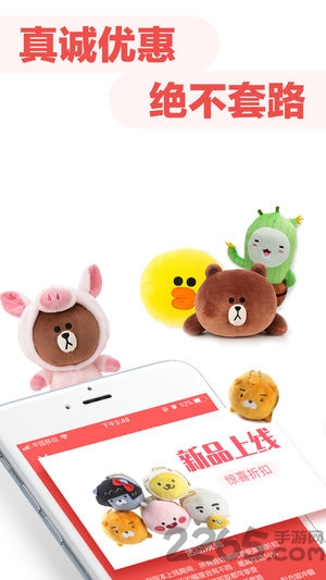 可爱抓娃娃app