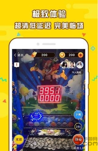 疯狂抓娃娃推币机软件