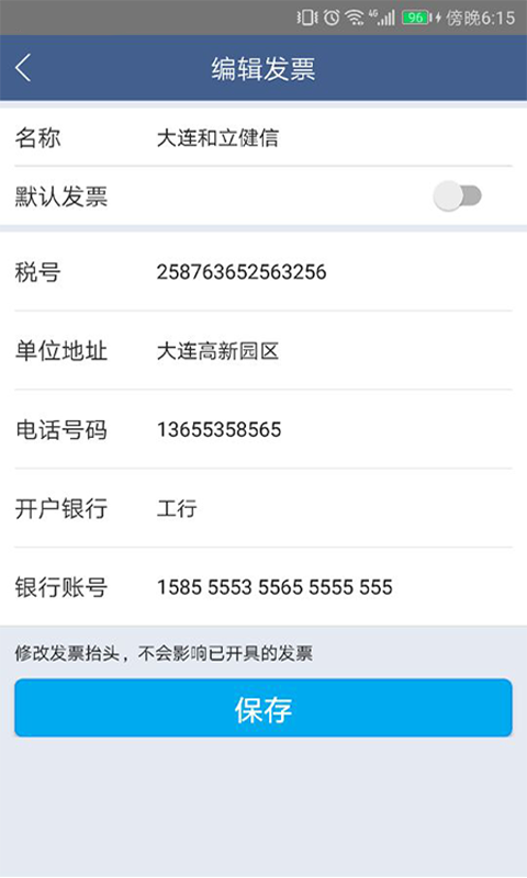 斑马卖萌