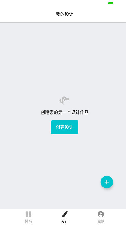 logo制作助手软件